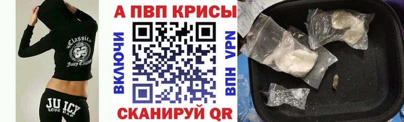 как найти   Салехард  Alpha-PVP СК 