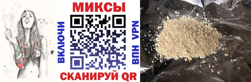 БУТИРАТ Butirat Салехард