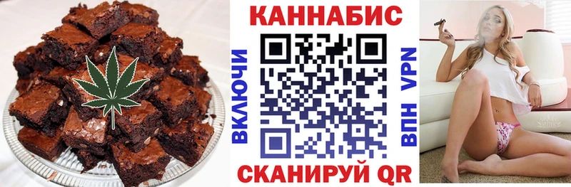 Canna-Cookies марихуана  закладки  Салехард 