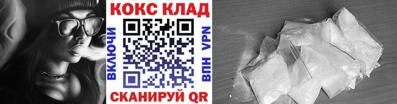 где найти   ОМГ ОМГ вход  Cocaine Боливия  Салехард 