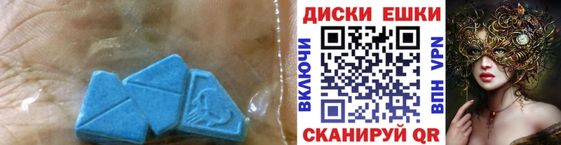где найти   Салехард  Экстази louis Vuitton 