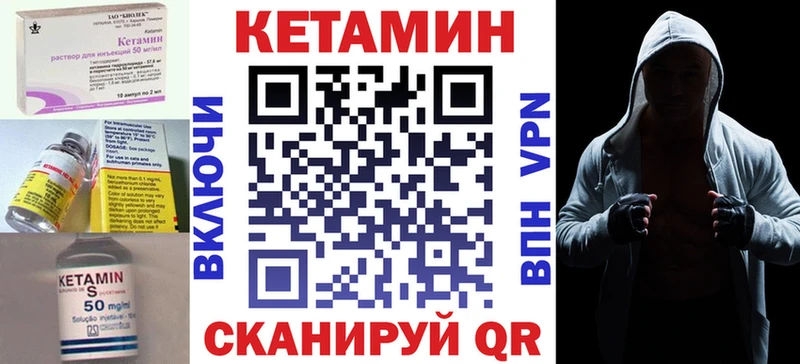MEGA сайт  Салехард  КЕТАМИН VHQ 