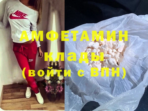 COCAINE Алексеевка