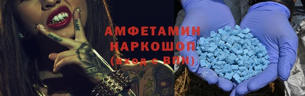 MDMA Premium VHQ Алексин