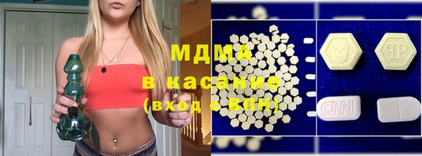 COCAINE Алексеевка