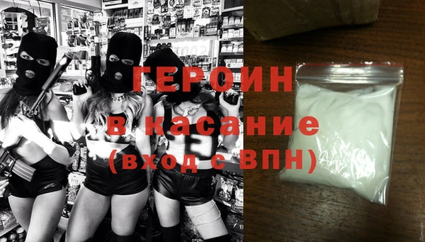 COCAINE Алексеевка