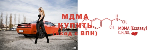 молекула духа Алзамай
