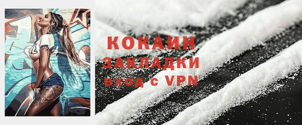 COCAINE Алексеевка