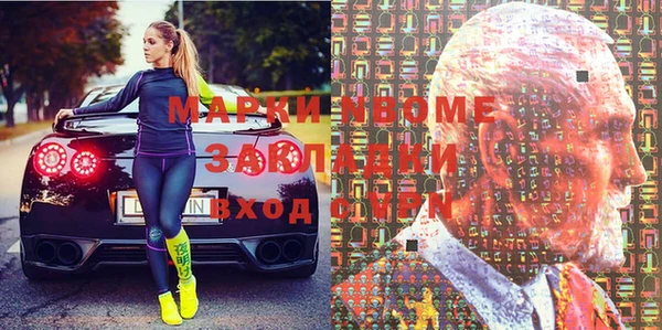 молекула духа Алзамай