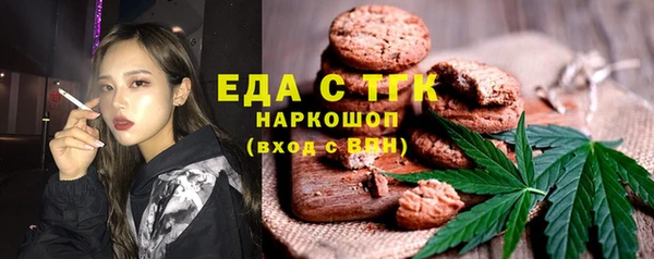 MDMA Premium VHQ Алексин