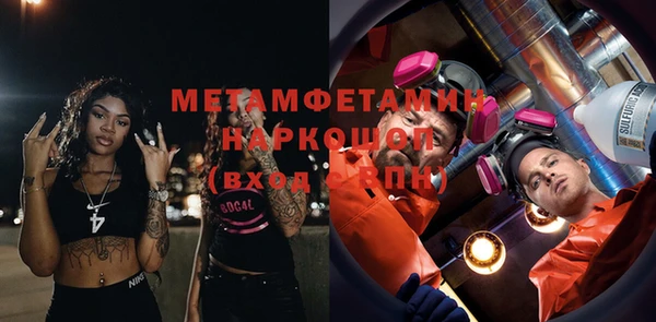 MDMA Premium VHQ Алексин