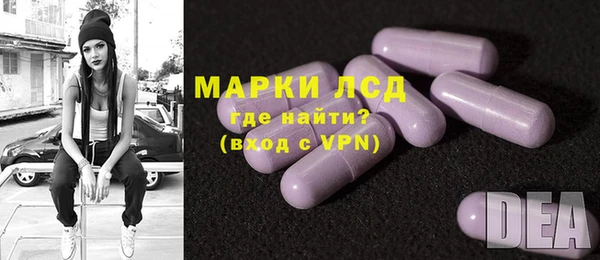 молекула духа Алзамай