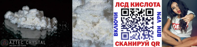 цены наркотик Салехард Лсд 25 экстази кислота