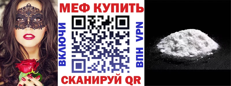 купить наркотики сайты  это наркотические препараты  МЕФ мяу мяу  Салехард 