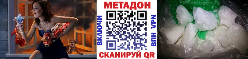 дарнет шоп  Салехард  МЕТАДОН мёд 