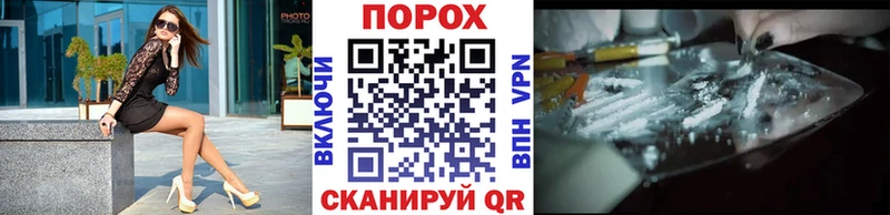 Метамфетамин мет закладка Салехард